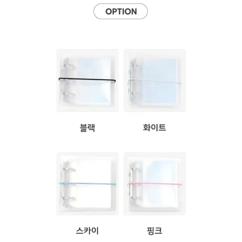 Yudaeng - Mini 3 Holes Translucent Photocard Album - Yudaengdotcom - Photocard Album - Harumio