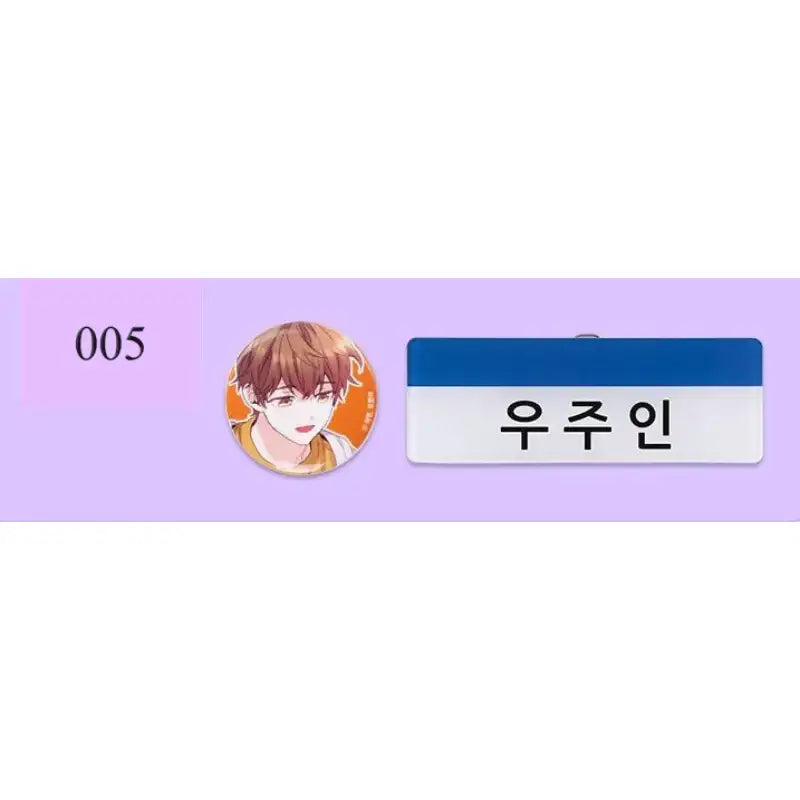 Inso's Law - Nameplate & Pin Badge Set - D&C WEBTOON Biz - Badges - Harumio