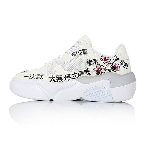 Lakai - Hati Graffiti Shoes - Butterfly