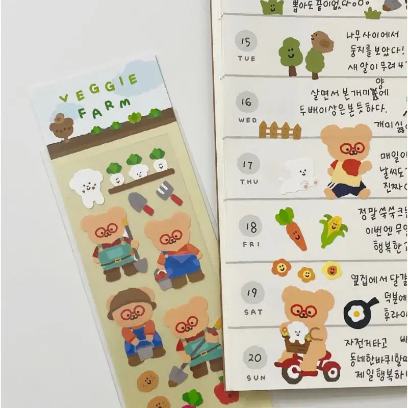 Teteum - Veggie Farm Sticker - Teteum - Stationary - Harumio
