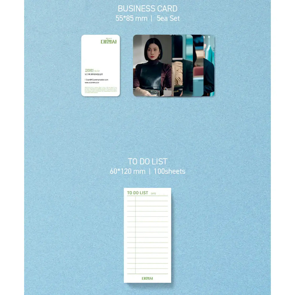 JTBC Drama - Agency OST - JTBC Drama - Album - Harumio