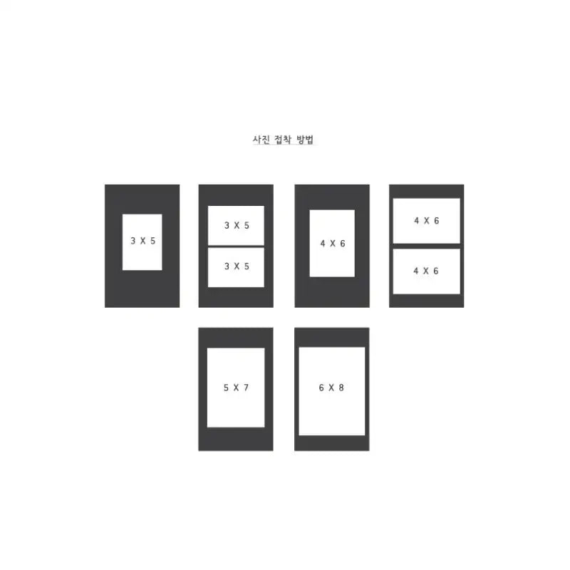 Iconic - Sticky Album - Iconic - Stationary - Harumio