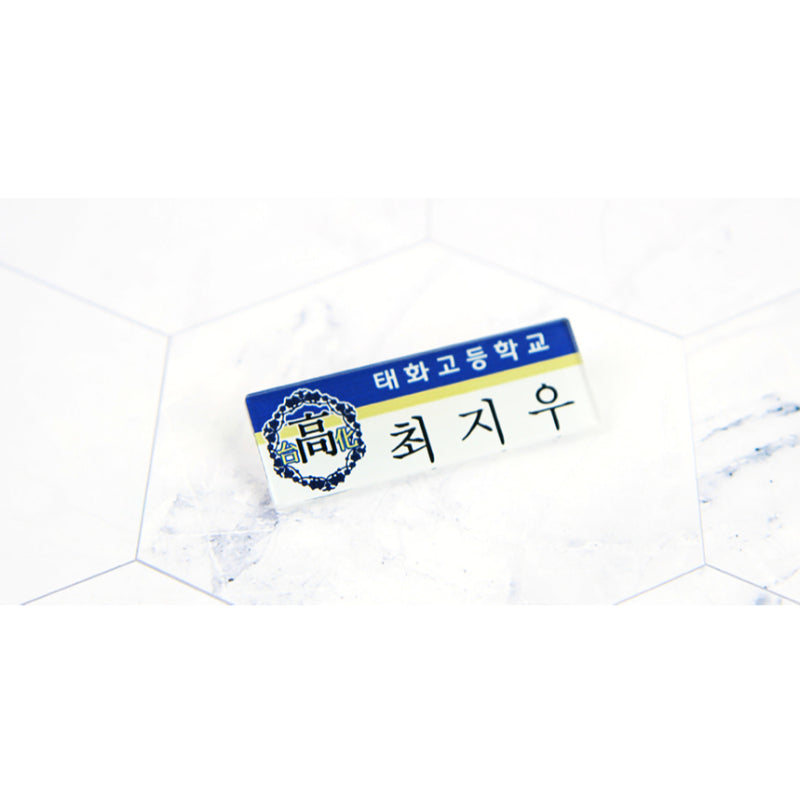Spinach Bouquet - Acrylic Badge Nameplate