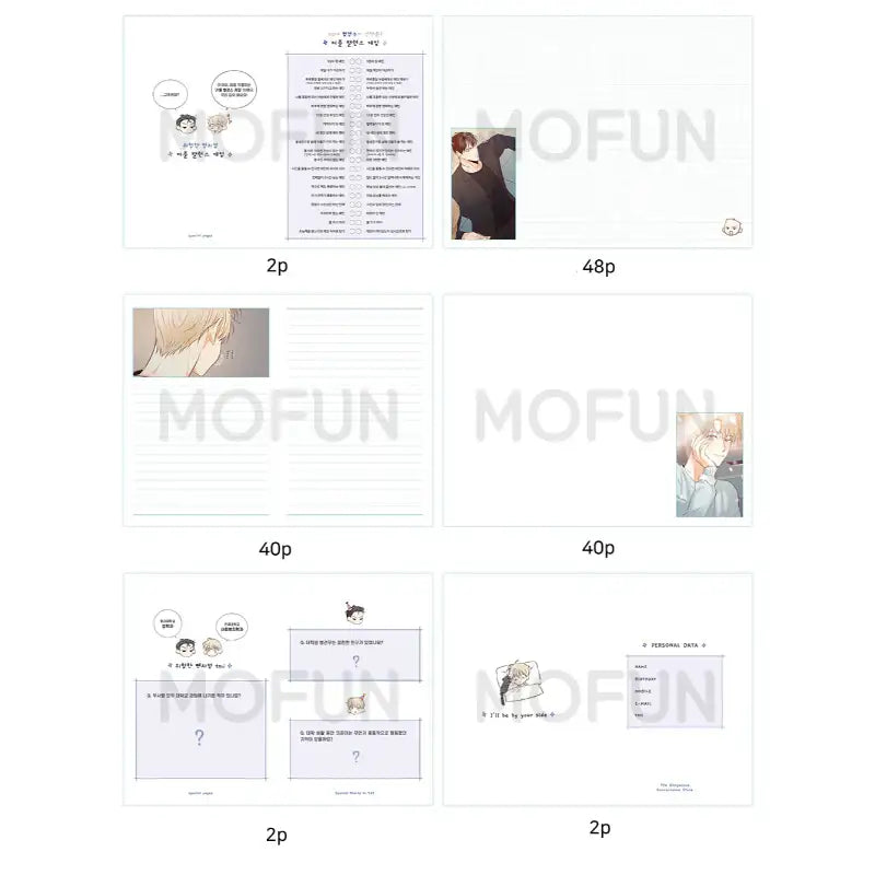 Dangerous Convenience Store x MOFUN - 2023 Season's Greeting Set - MOFUN - Season's Greetings - Harumio