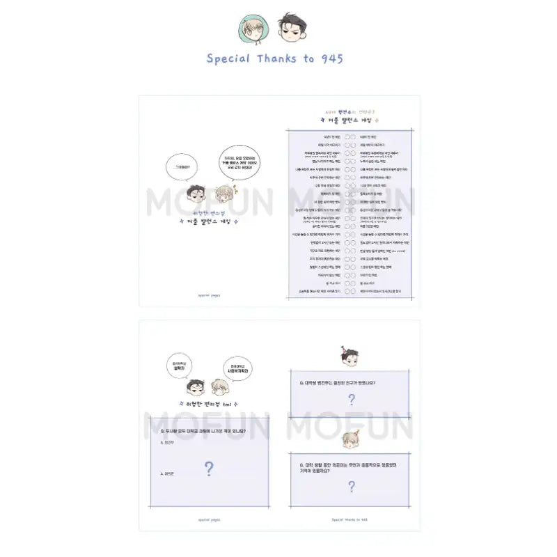 Dangerous Convenience Store x MOFUN - 2023 Season's Greeting Set - MOFUN - Season's Greetings - Harumio