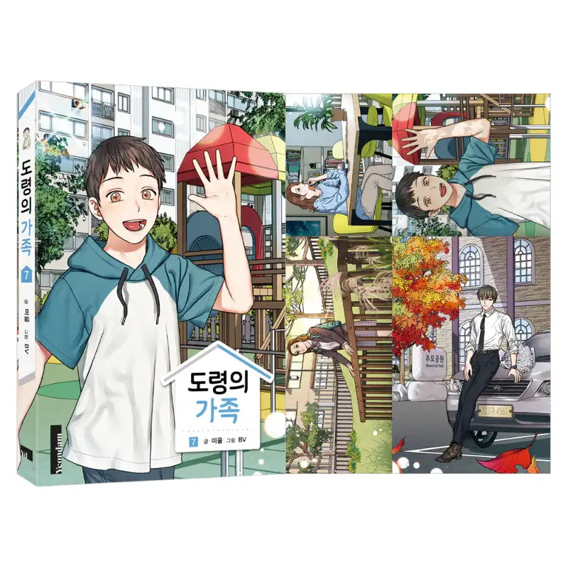 Doryung's Family Manhwa - Yeondam - Manhwa - Harumio