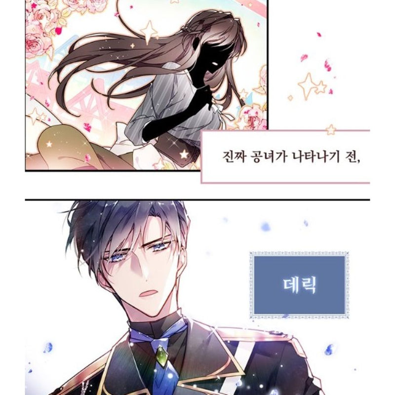 Death Is the Only Ending for the Villain - Manhwa - Limited Edition