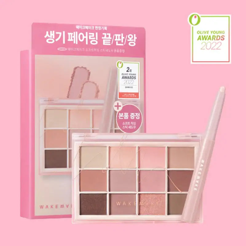 Wakemake - Soft Blurring Eye Palette - Wakemake - Eye Color Palette - Harumio