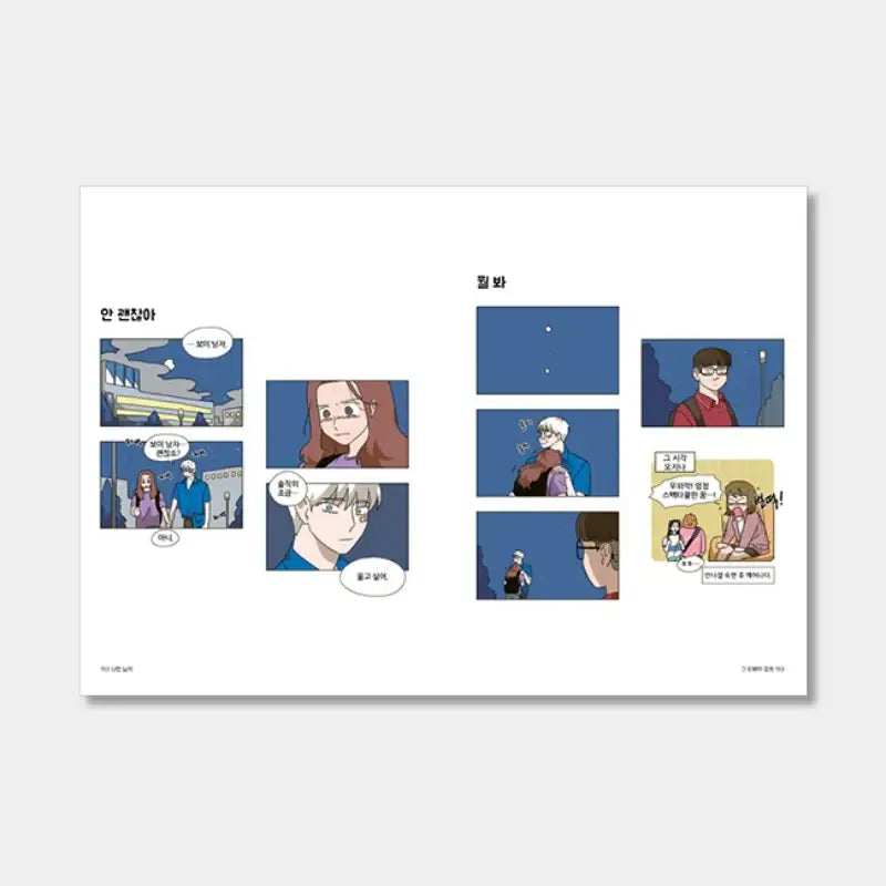 Meow Man Manhwa - Your Mana (Turtle Books) - Manhwa - Harumio
