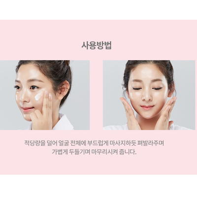 EasyDew - Re-DERMA Effect Cream