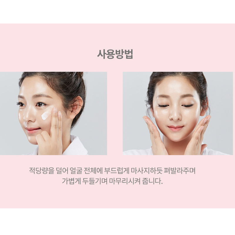 EasyDew - Re-DERMA Effect Cream