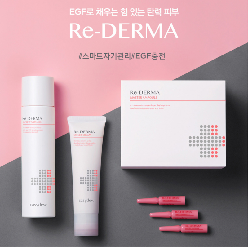 EasyDew - Re-DERMA Effect Cream