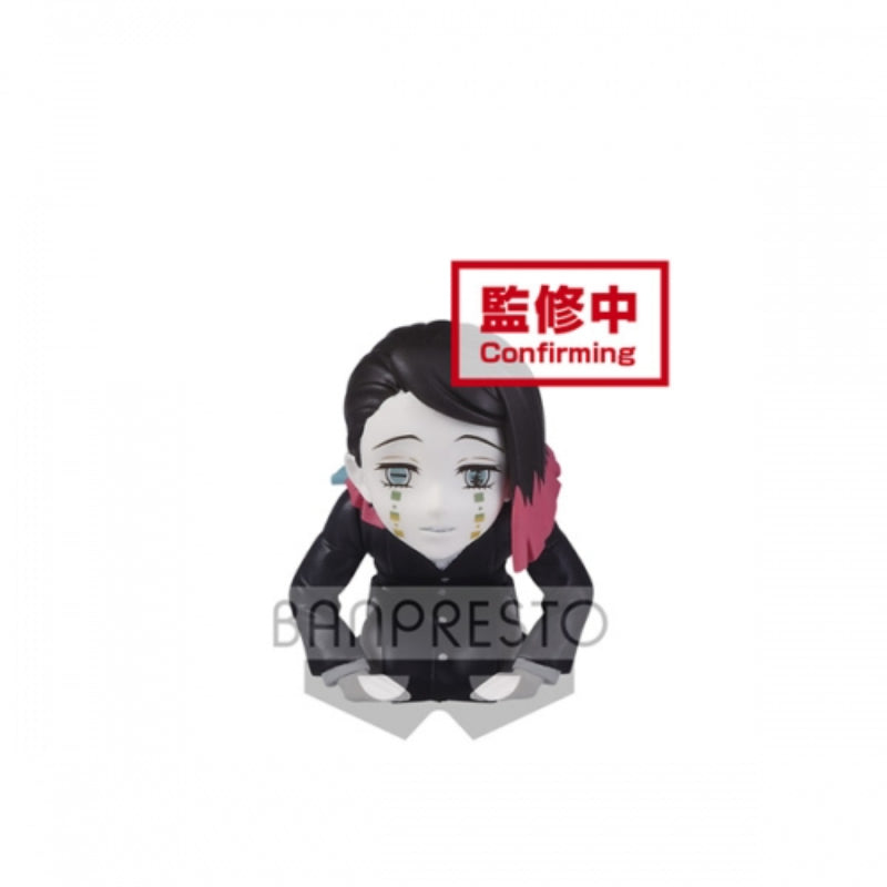 Demon Slayer - Banpresto World Collectable You're In The Presence of Muzan-Sama Figure