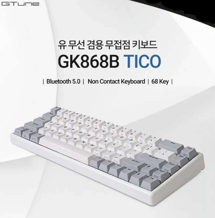 Hansung GTune- GK868B TICO Tenkeyless Keyboard - Hansung Computer - Keyboard - Harumio