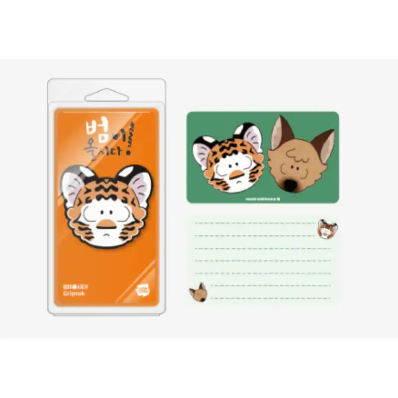 Let's Go Tiger! - Griptok - Webtoon Friends - Griptok - Harumio