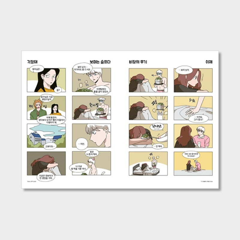 Meow Man Manhwa