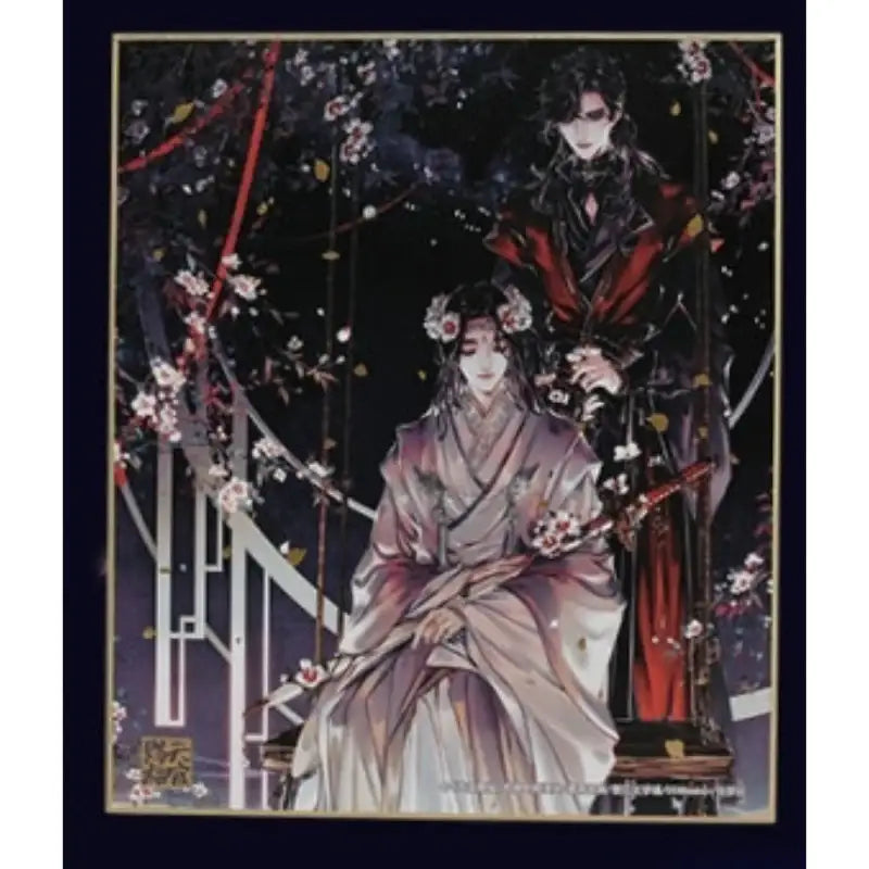 Heaven Official's Blessing - Fan / Ticket Holder / Colored Paper - GOODSBEE - Accessories - Harumio