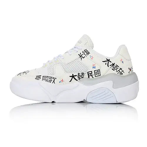 Lakai - Hati Graffiti Shoes - 8.15 Green Light Limited Edition - Lakai - Footwear - Harumio