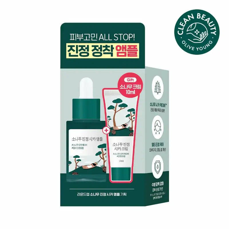 Round Lab - Pine Tree Soothing Cica Ampoule Set - Round Lab - Ampoules - Harumio