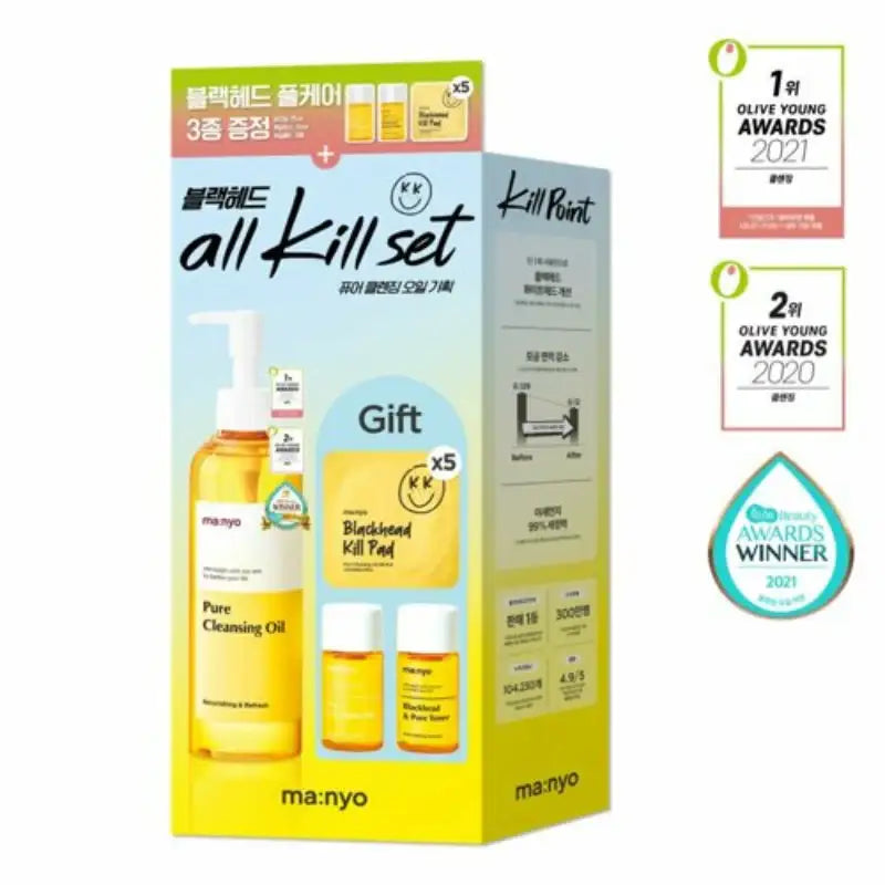 Olive Young - Manyo Factory Pure Cleansing Oil All-Kill Set - Olive Young - Facial Cleansers - Harumio