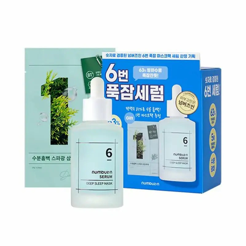 Numbuzin - No.6 Deep Sleep Mask Serum - Special Set - Numbuzin - Serum - Harumio