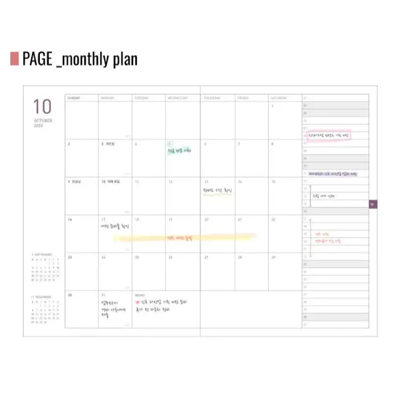 Monopoly - 2022 Appointment Planner - Daily - Monopoly - Calendars, Organizers & Planners - Harumio