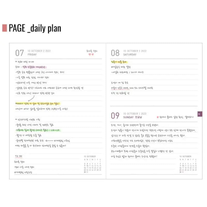 Monopoly - 2022 Appointment Planner - Daily - Monopoly - Calendars, Organizers & Planners - Harumio