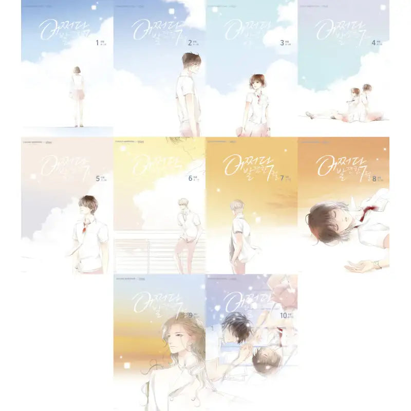 Extraordinary You - Manhwa - The Origin - Manhwa - Harumio