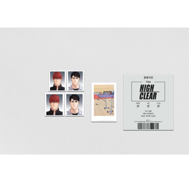 High Clear - ID Photo Package