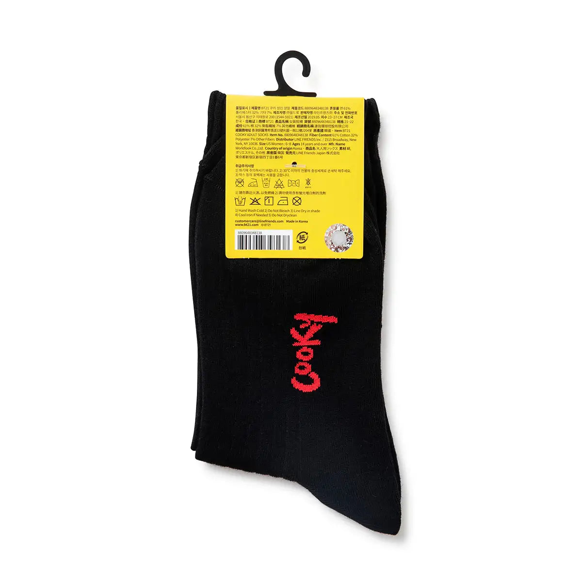 BT21 - BITE - Mid Socks - BT21 - Socks - Harumio