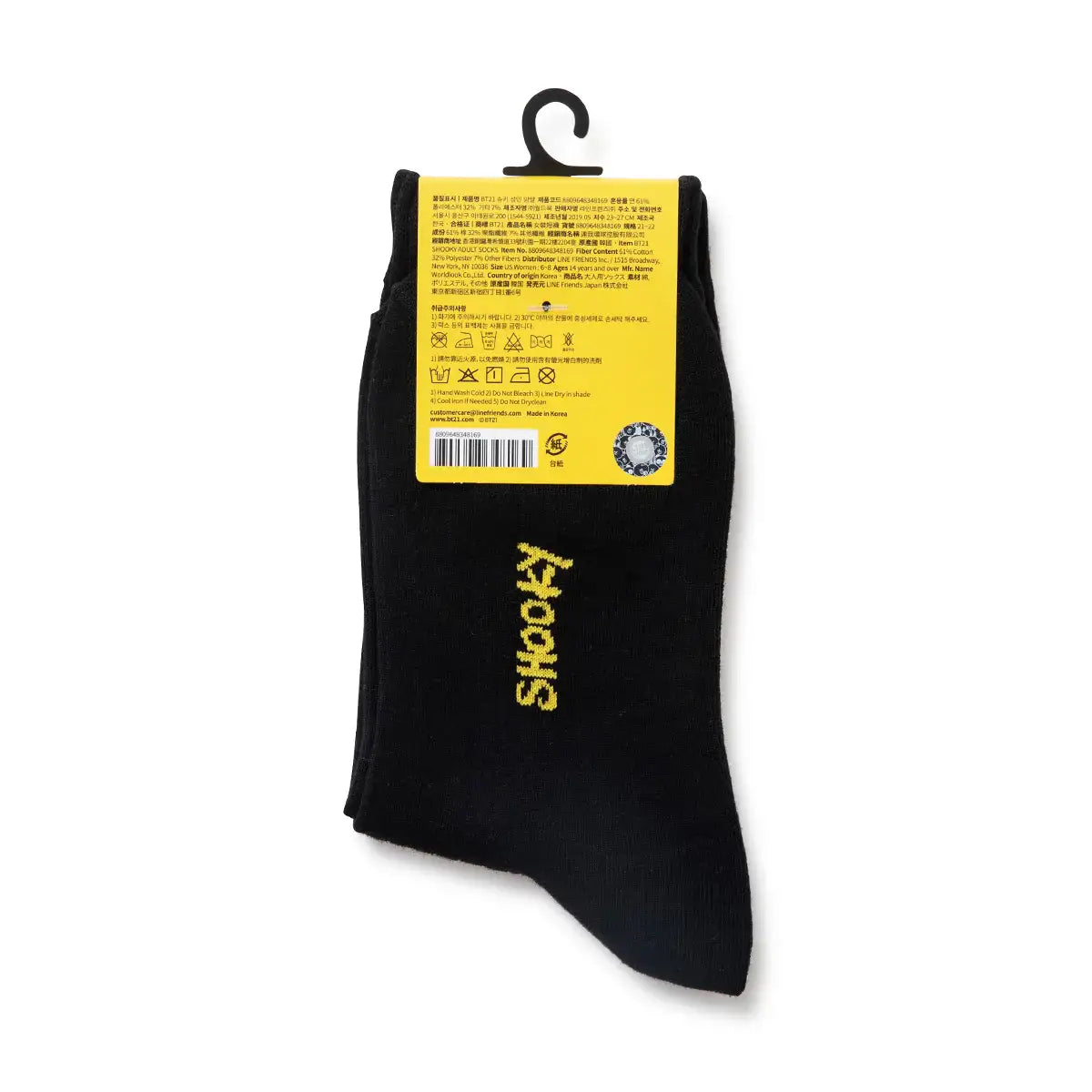BT21 - BITE - Mid Socks - BT21 - Socks - Harumio