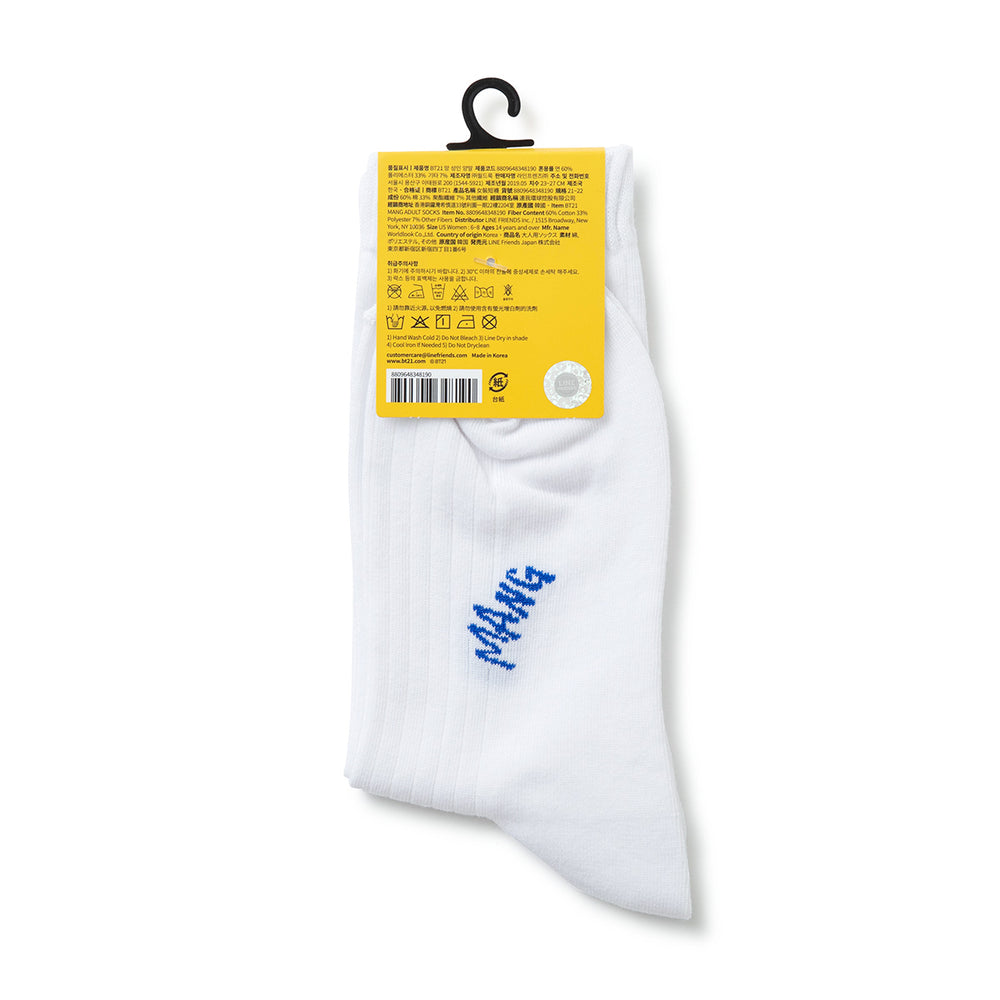 BT21 - BITE - Mid Socks