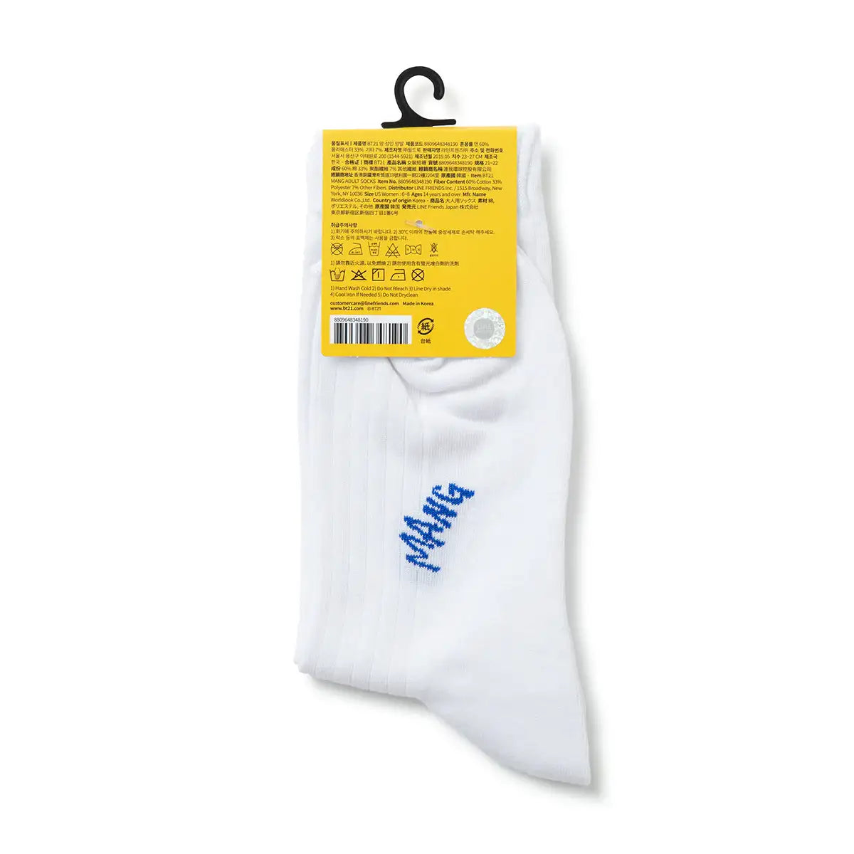 BT21 - BITE - Mid Socks - BT21 - Socks - Harumio