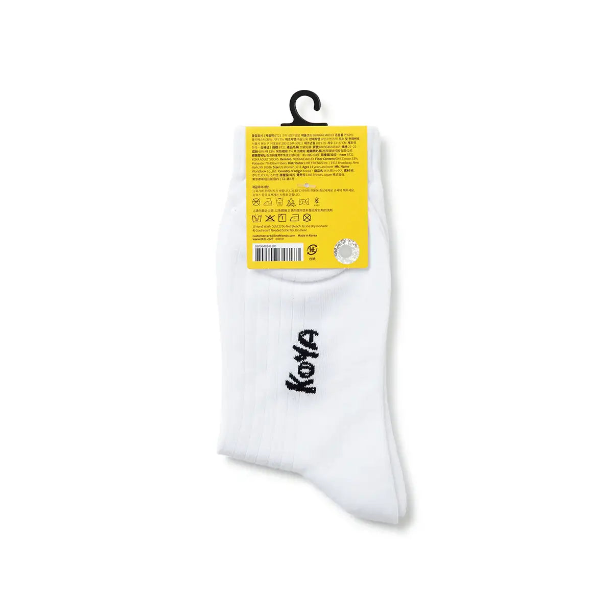 BT21 - BITE - Mid Socks - BT21 - Socks - Harumio