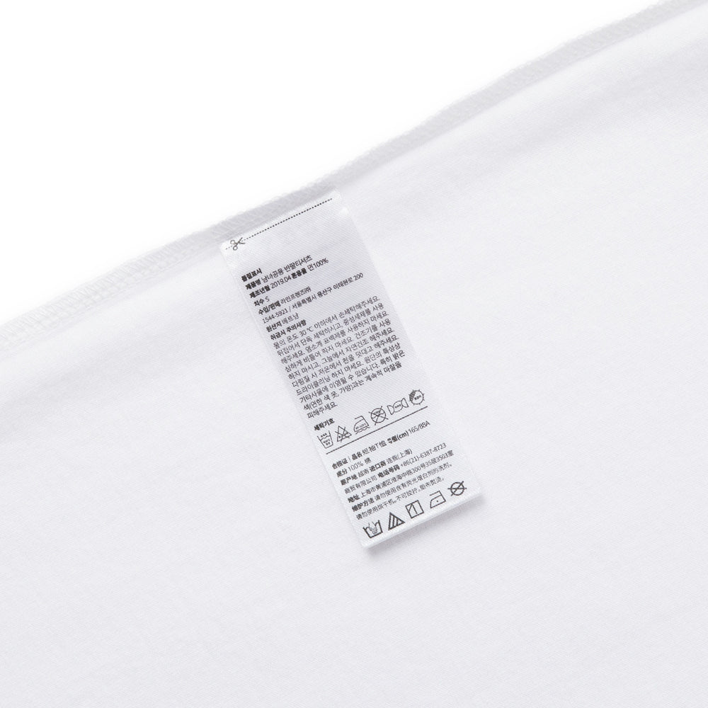BT21 - BITE - Fast Food - Short Sleeve Polo T-shirt - Tata