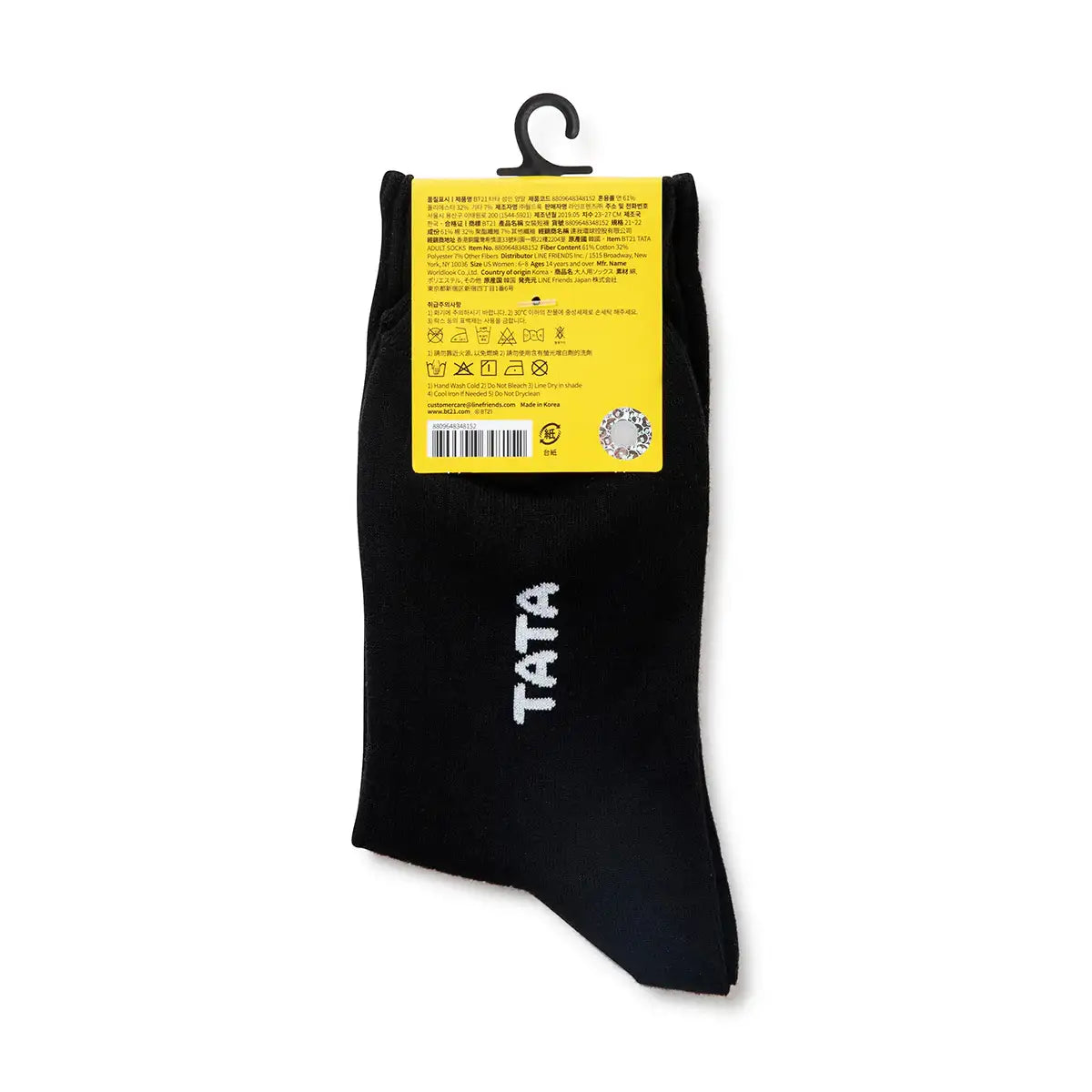 BT21 - BITE - Mid Socks - BT21 - Socks - Harumio