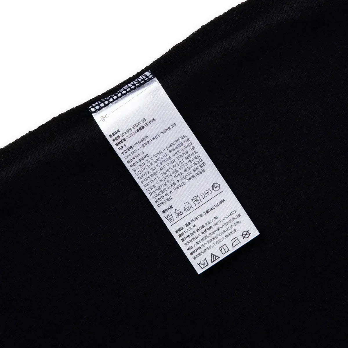 BT21 - Square Graphic Polo T-shirt - BT21 - T-Shirt - Harumio