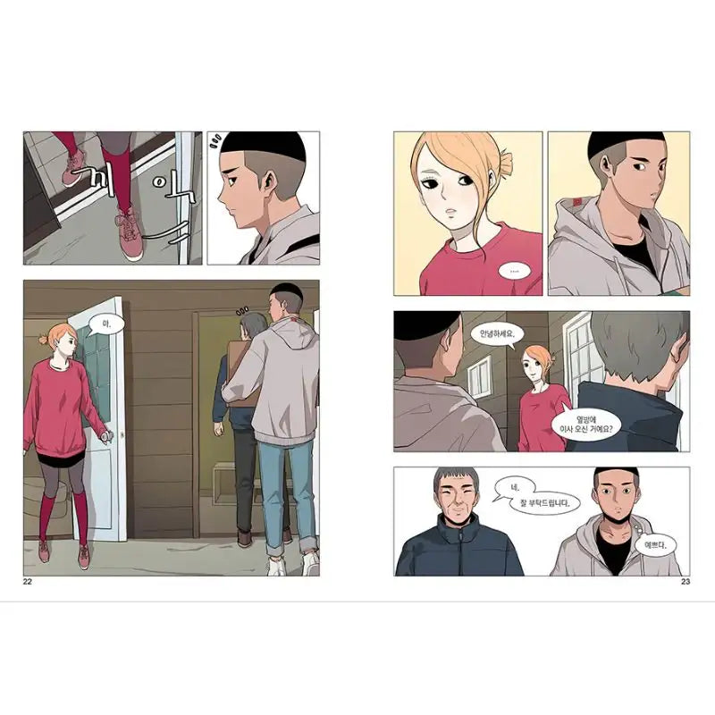 Itaewon Class - Volume 1 - 8 Box Set - Manhwa - Itaewon Class - Manhwa - Harumio