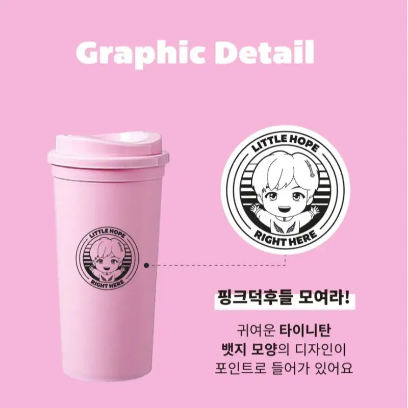 BTS - TinyTAN - Eco Cup Reusable Tumbler - BTS - Tumbler - Harumio