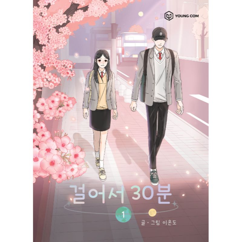 30-Minute Walk Manhwa - YOUNGCOM - Manhwa - Harumio