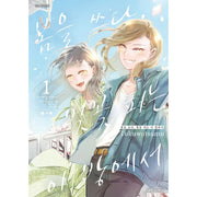 Composing Spring in This Room Where Cherry Blossoms Bloom - Manga - Daewon - Manga - Harumio