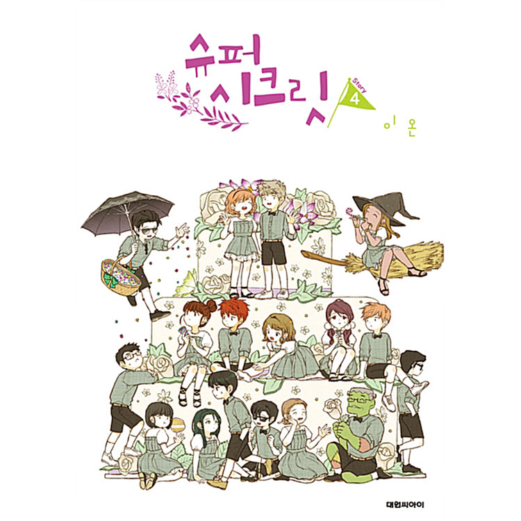 Super Secret - Vol. 1 to 4