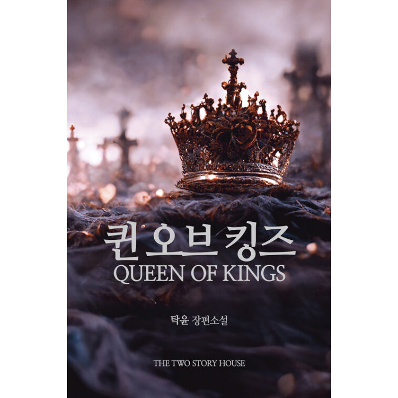 Queen of Kings - Novel