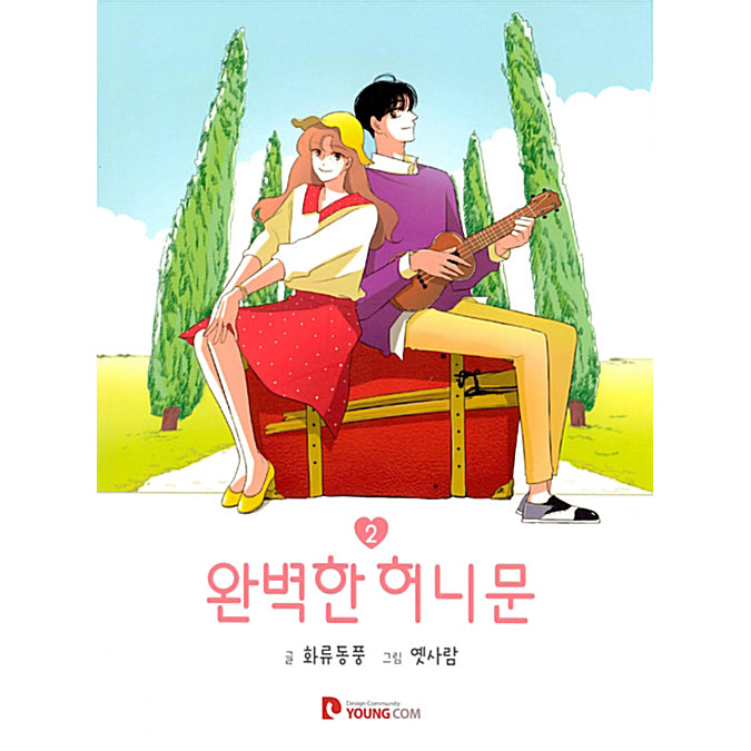 Perfect Honeymoon - Vol. 1 to 2