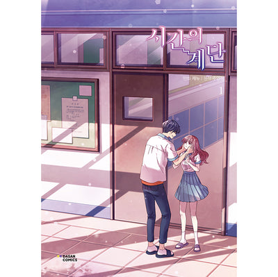 Stairs of Time - Manhwa