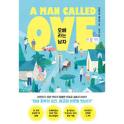 A Man Called Ove - Novel - Dasan - Novel - Harumio