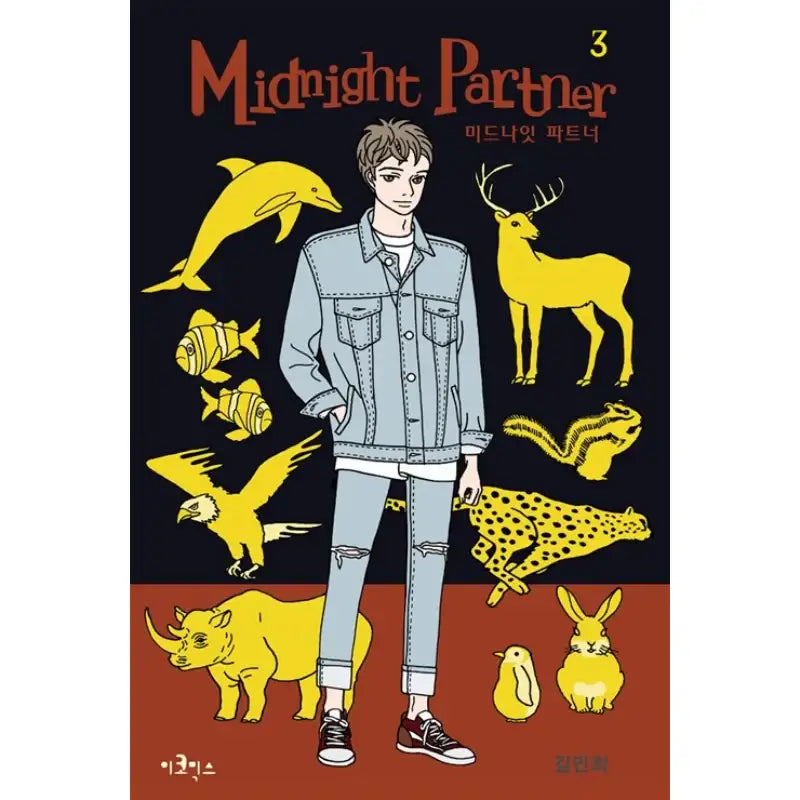 Midnight Partner - Manga - ecomics - Manga - Harumio