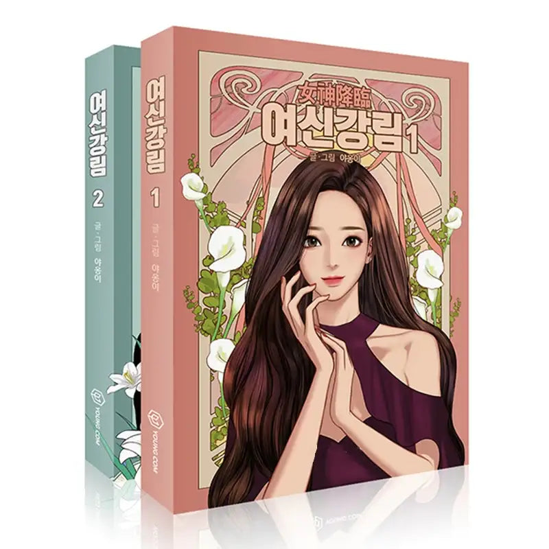 True Beauty Manhwa Books - YOUNGCOM - Manhwa - Harumio