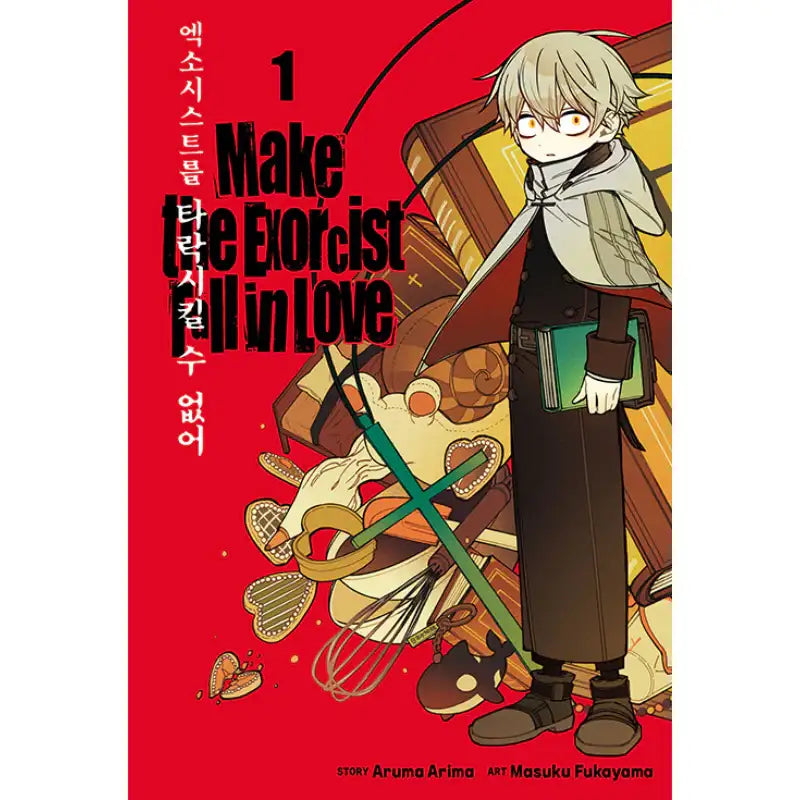 Make the Exorcist Fall in Love - Manga - Seoul Media Comics - Manga - Harumio