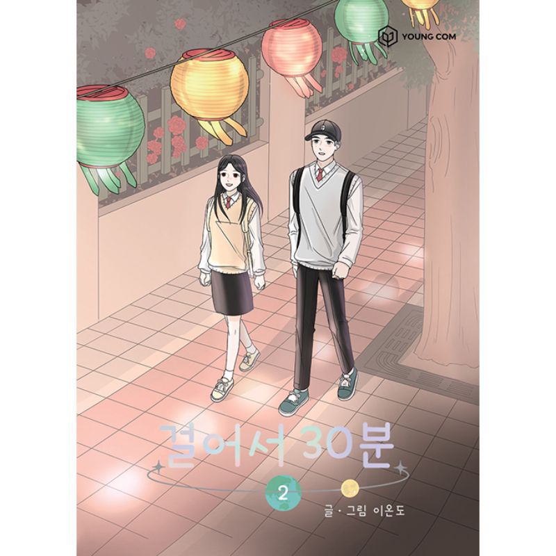 30-Minute Walk Manhwa - YOUNGCOM - Manhwa - Harumio
